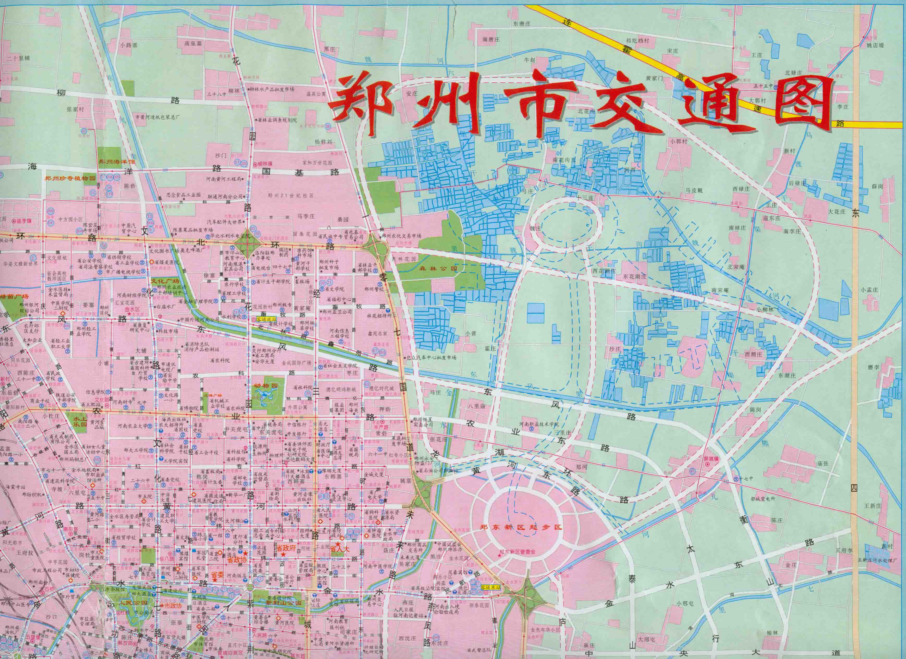 郑州城市规划全图(2008—2020年)以及郑州相关地图大集合