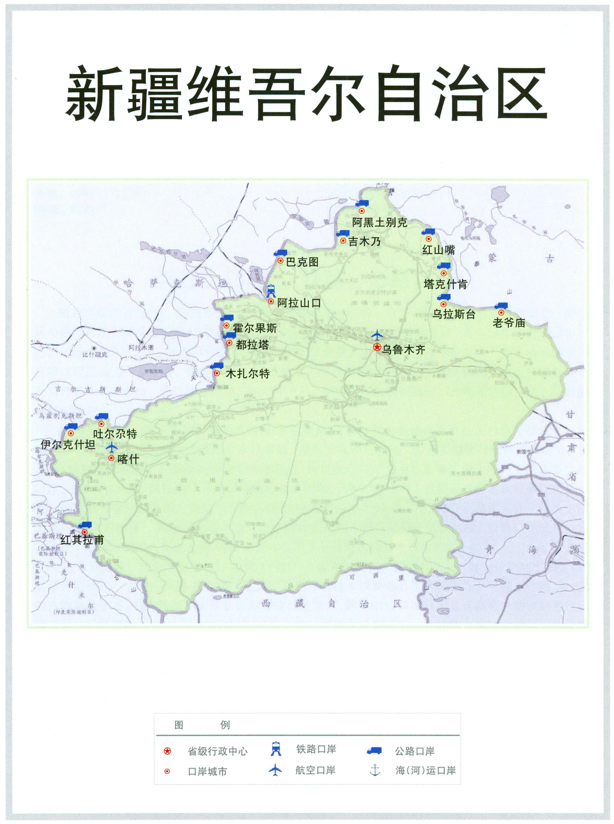 新疆外贸口岸图