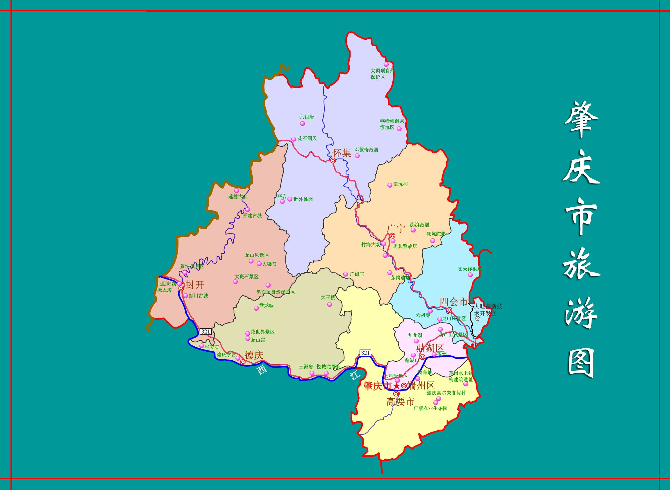 肇庆旅游地图
