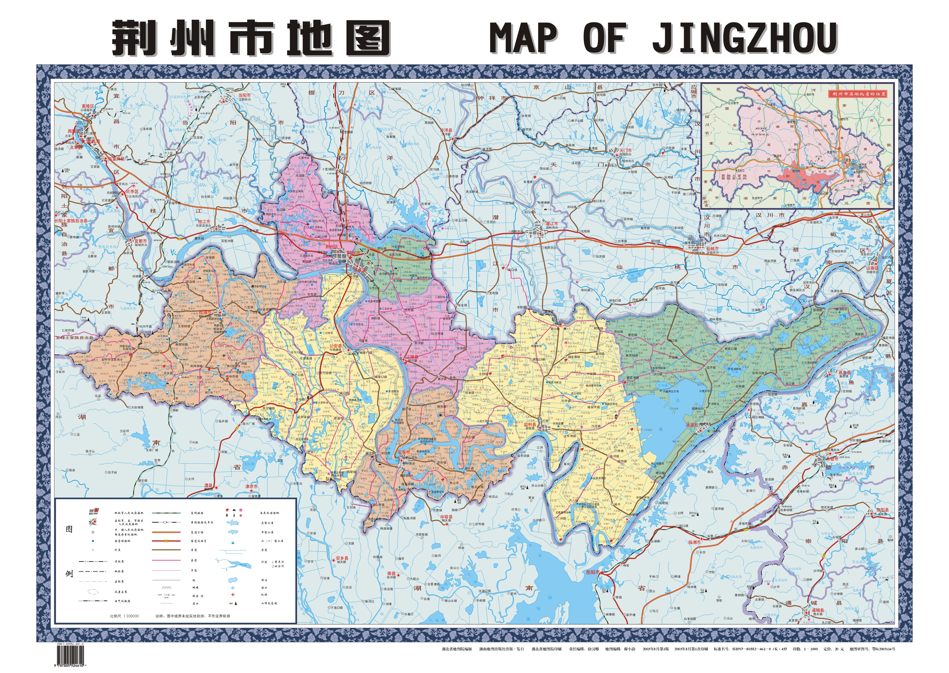 方舆- 区划改革- 区位对比系列- 第4页- Powered by phpwind