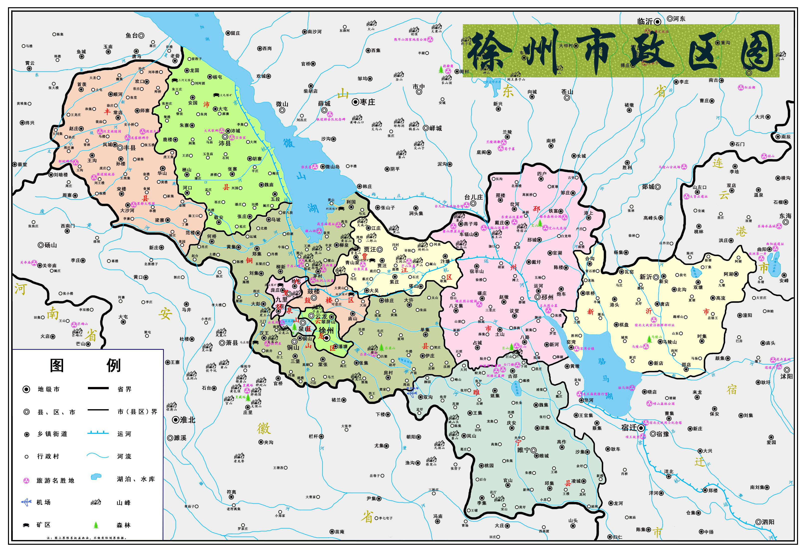  这是孔明制作的简易徐州地图,为方便大家使用,就不标注版权啦.图片