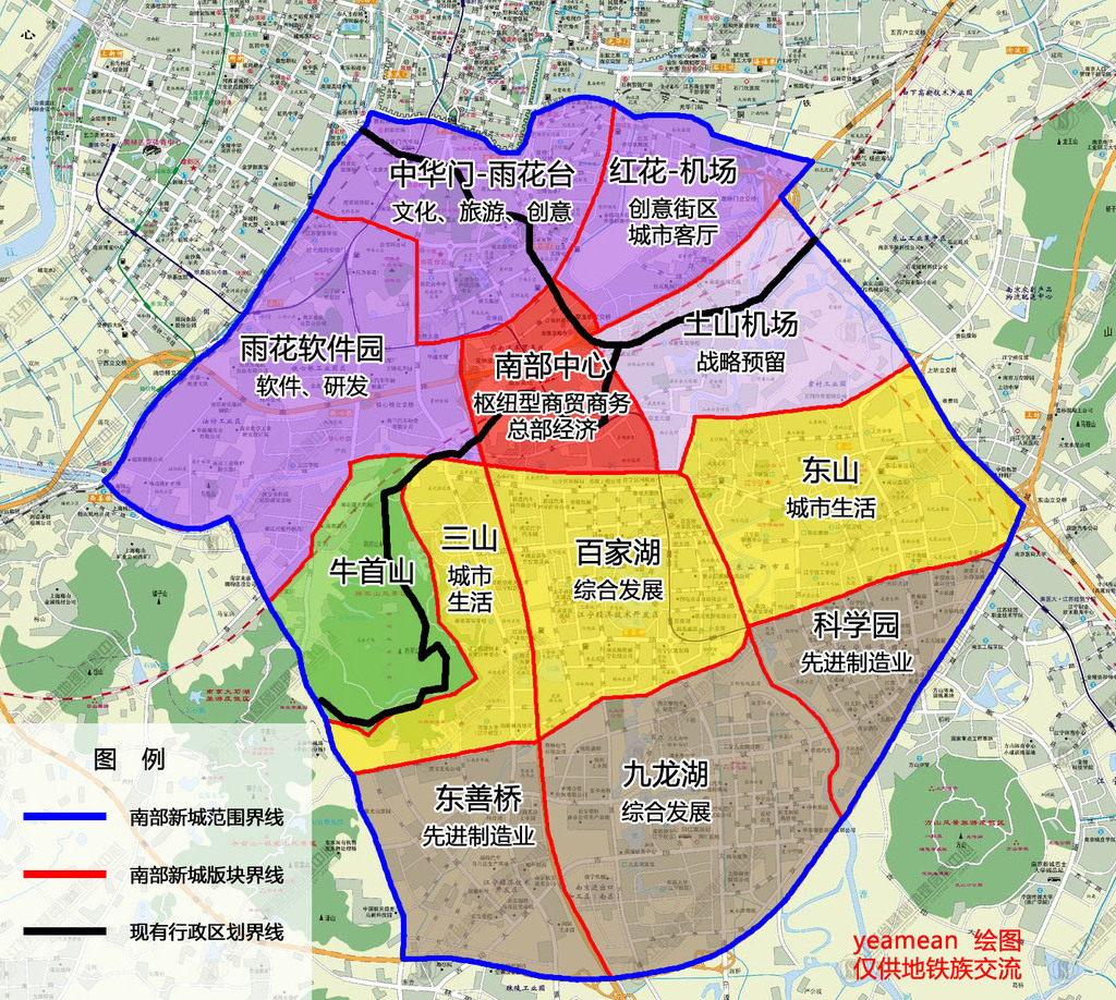 [转]最新南京南部新城总体规划