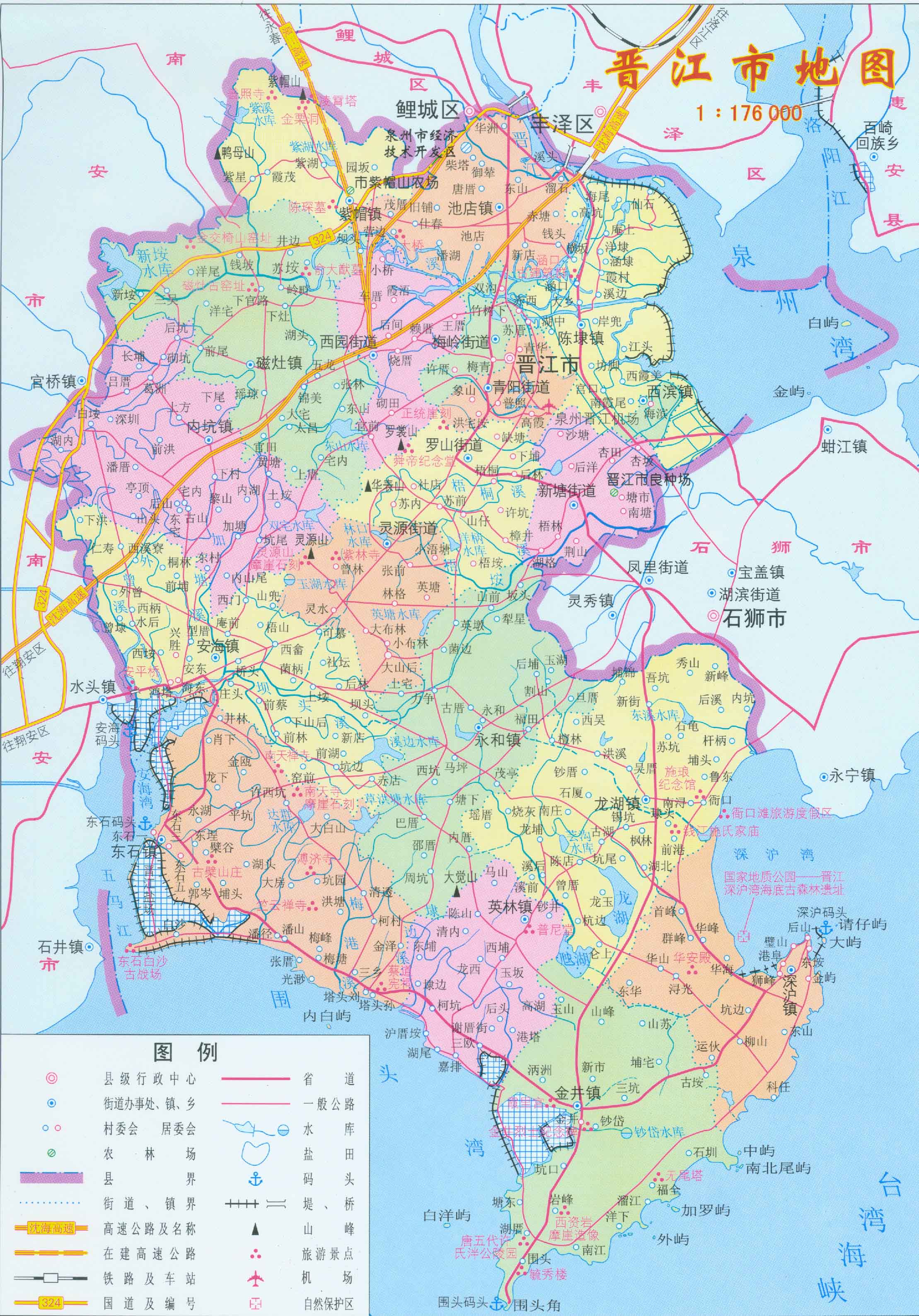 晋江市地图|晋江市地图全图高清版大图片|旅途风景图片网|www.visacits.com