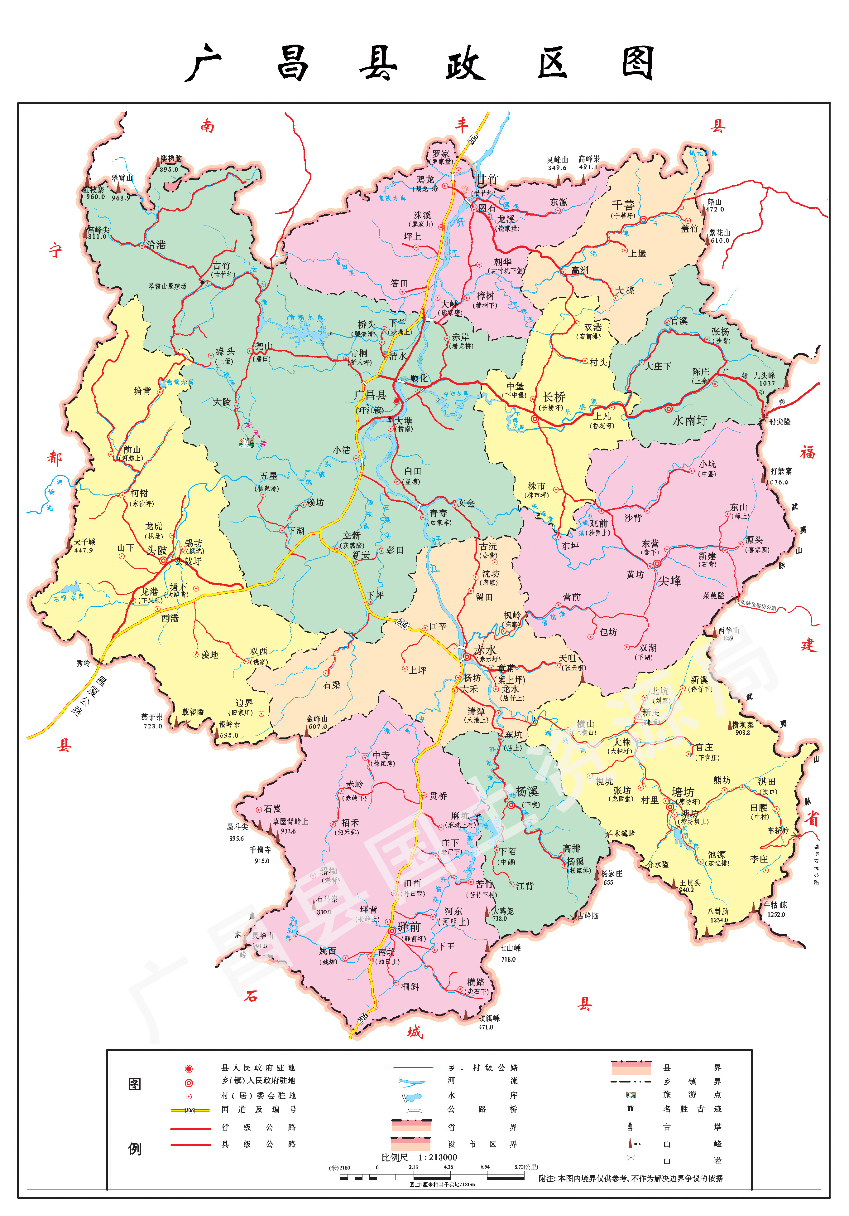 南部 广昌县政区图  北部各省区市相关的区划地图帖总索引http://bbs.图片
