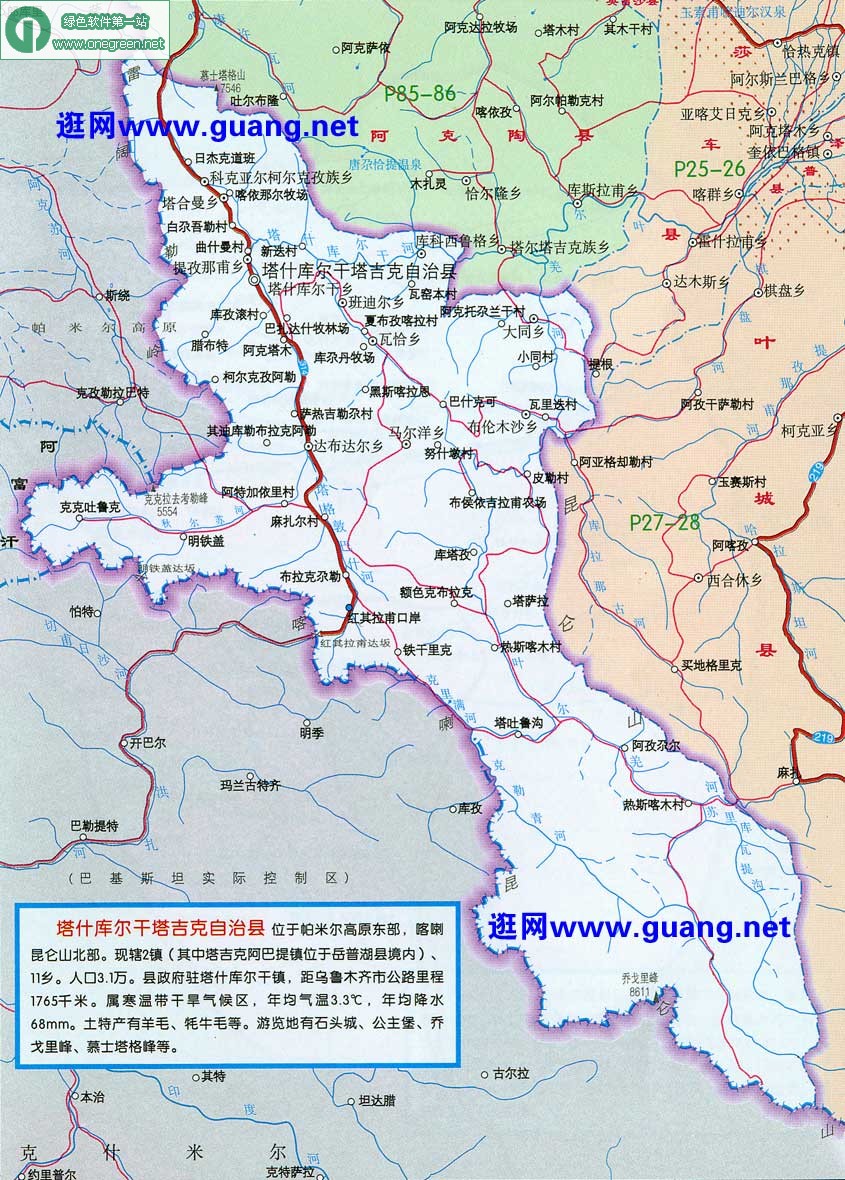 新疆喀什地区叶城县产生3.9级地震 震源深度10千米
