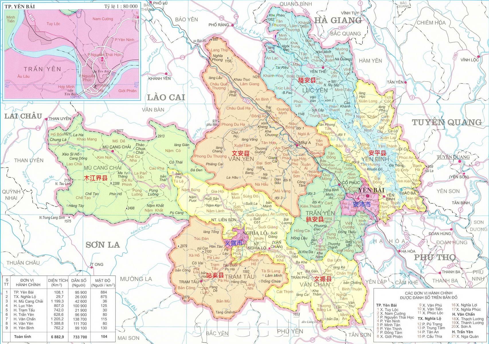 越南地图中文版 - 越南地图 - 地理教师网