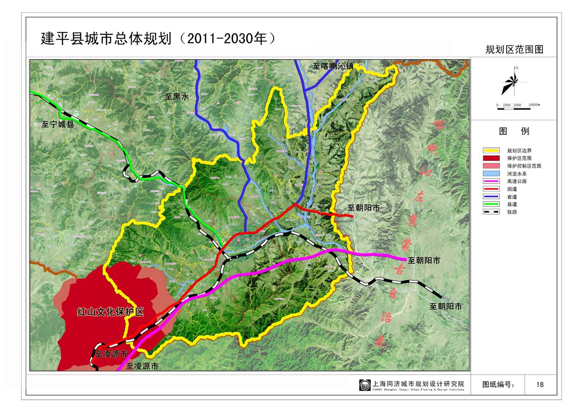 方舆 - 经济地理 - 建平县规划（2011-2030） - Powered by phpwind