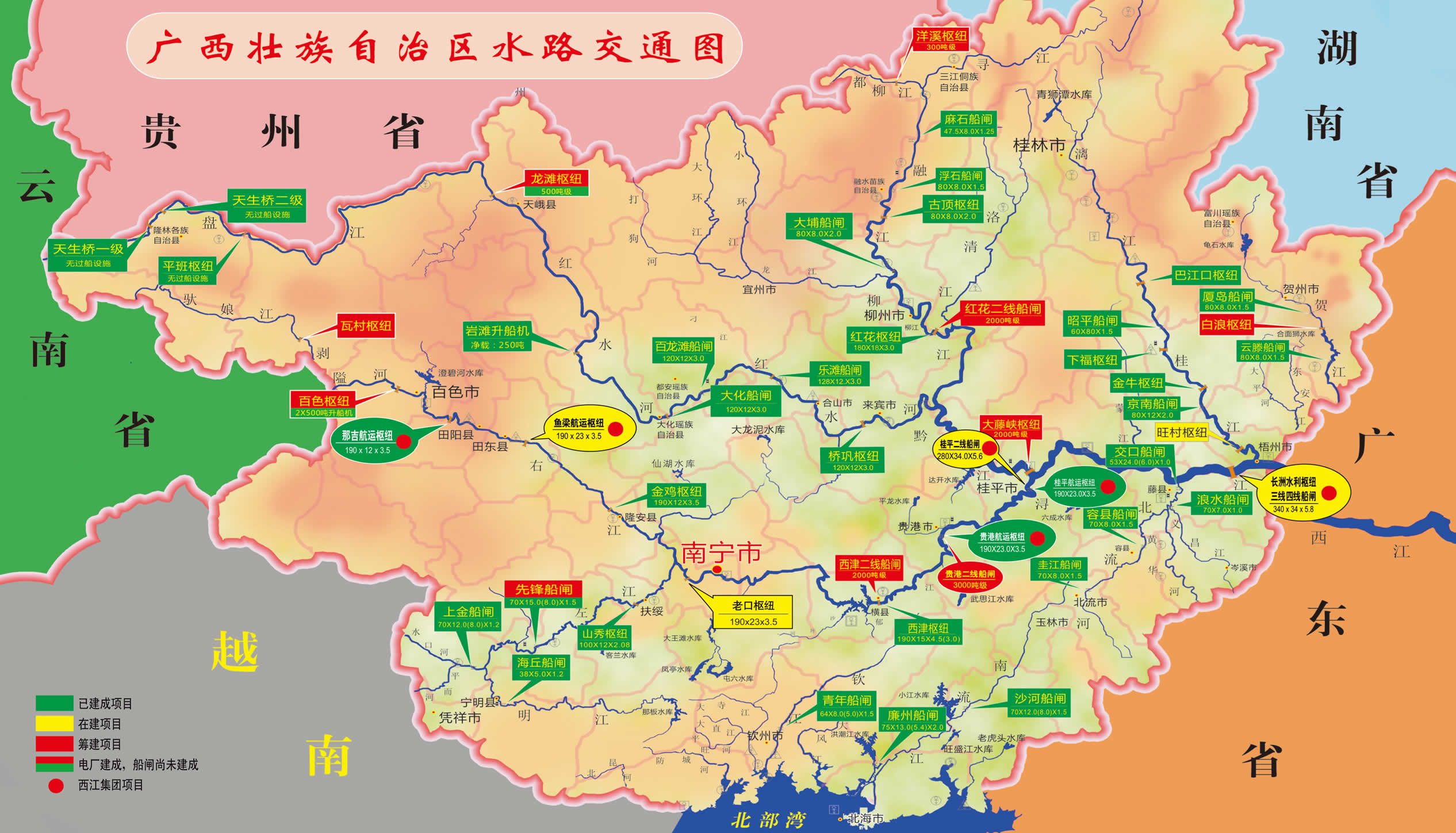 广西西江经济带各类电子地图(网上转来)图片