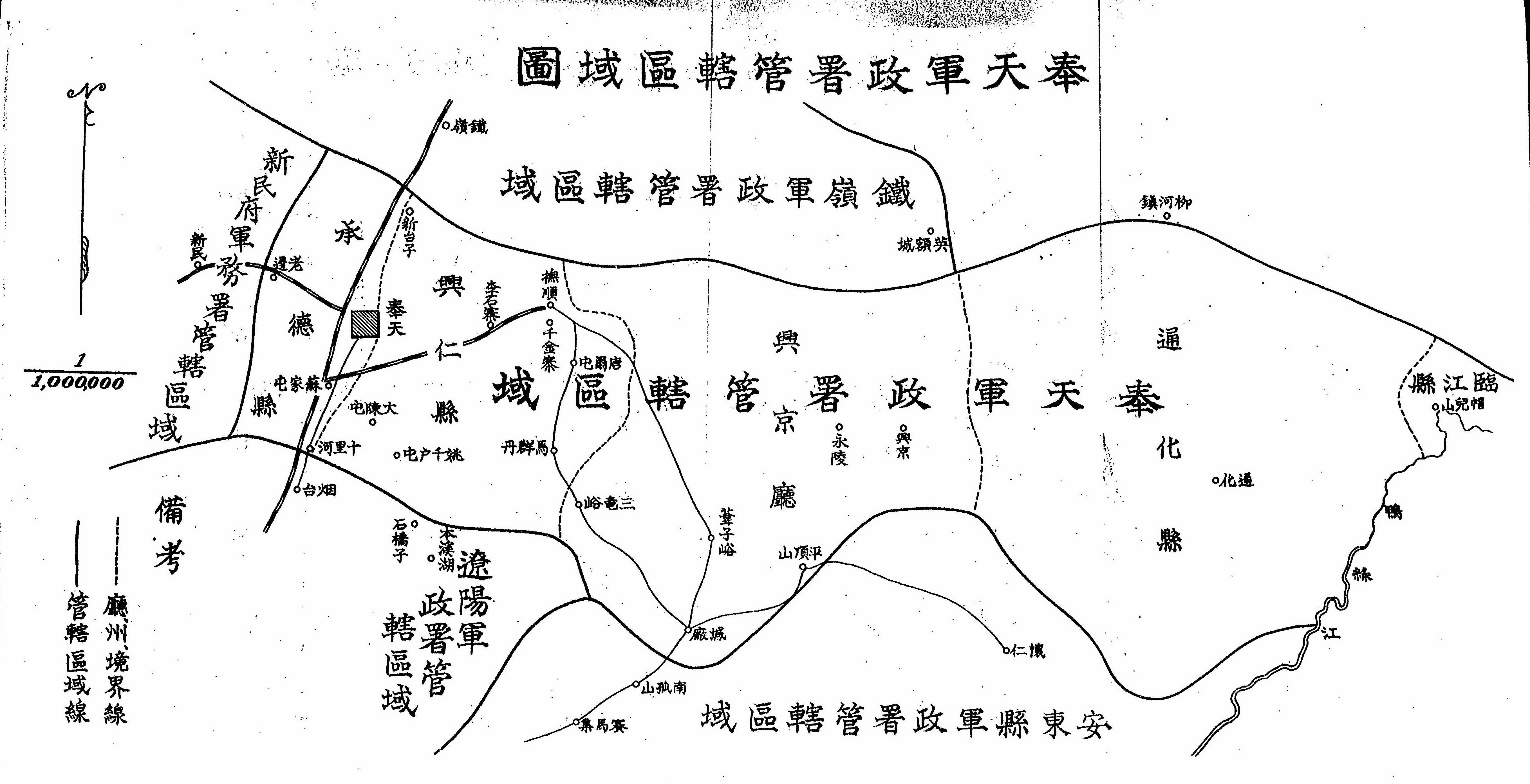 奉天府兴仁县的一些地图资料图片