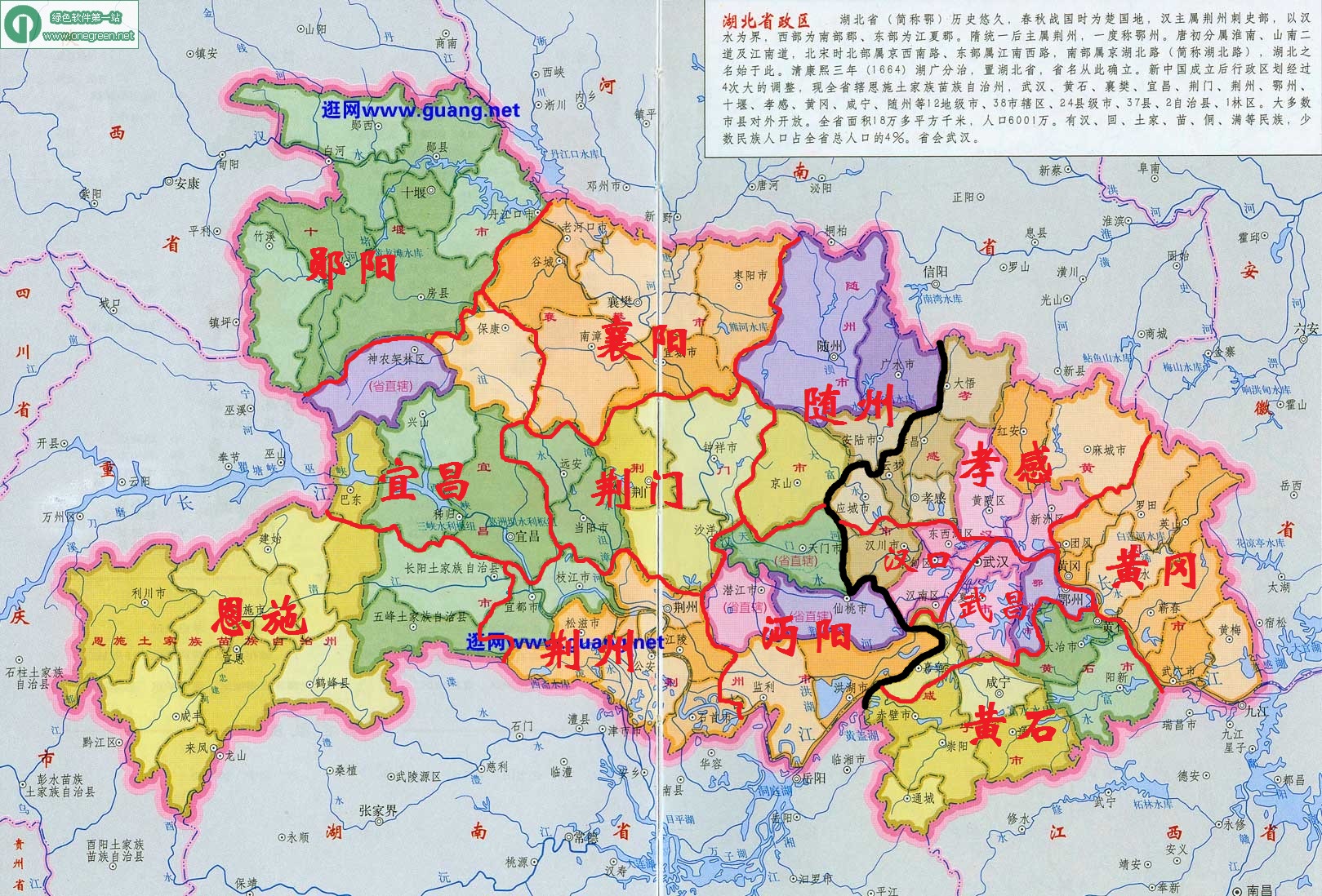 武汉汉阳行政区划代码 武汉佳能g1810墨盒行政区划分代码