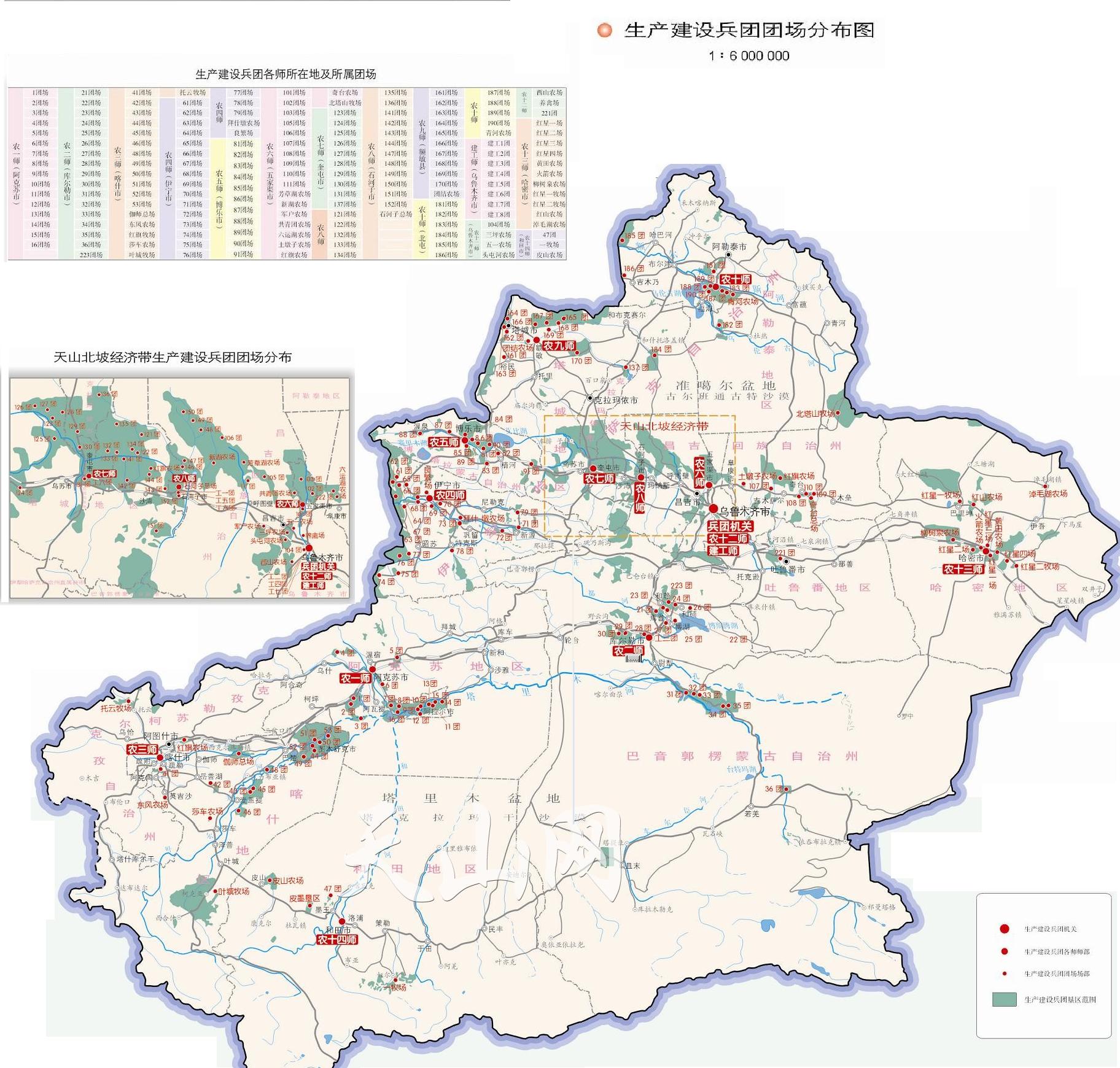 对深化兵团团场改革试点工作的几点思考_以第十师185团为例