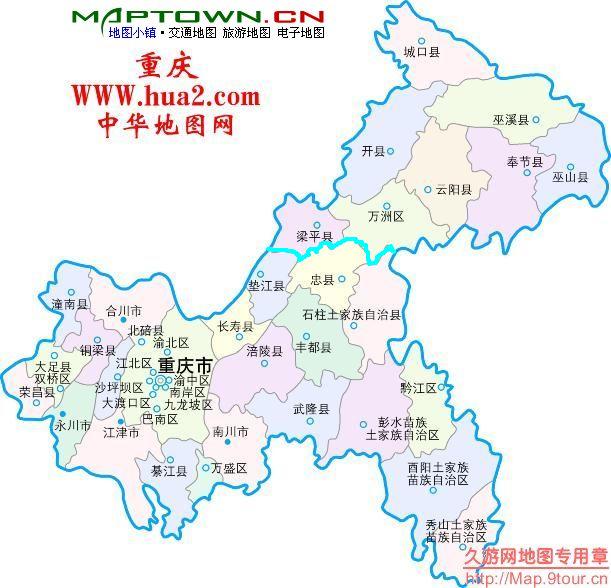 对重庆地市行政区划调整建议图片
