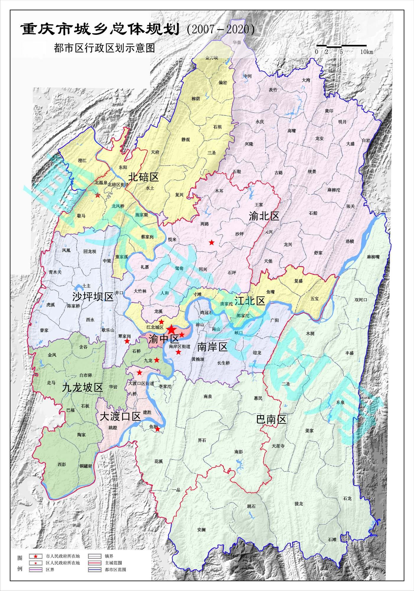 你的地图似乎很旧,我上传一个2007年重庆市规划局发的区划图,谁要有