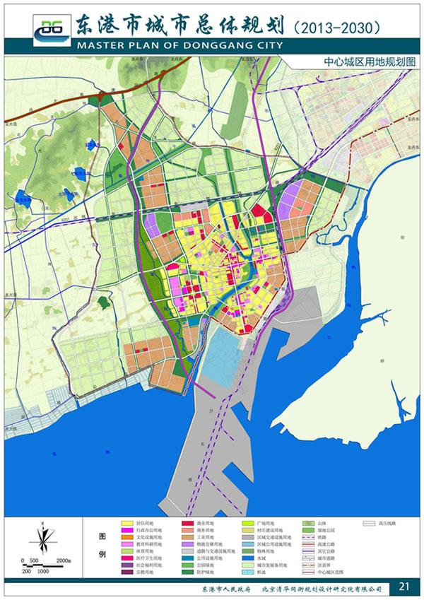 东港市城市总体规划公示