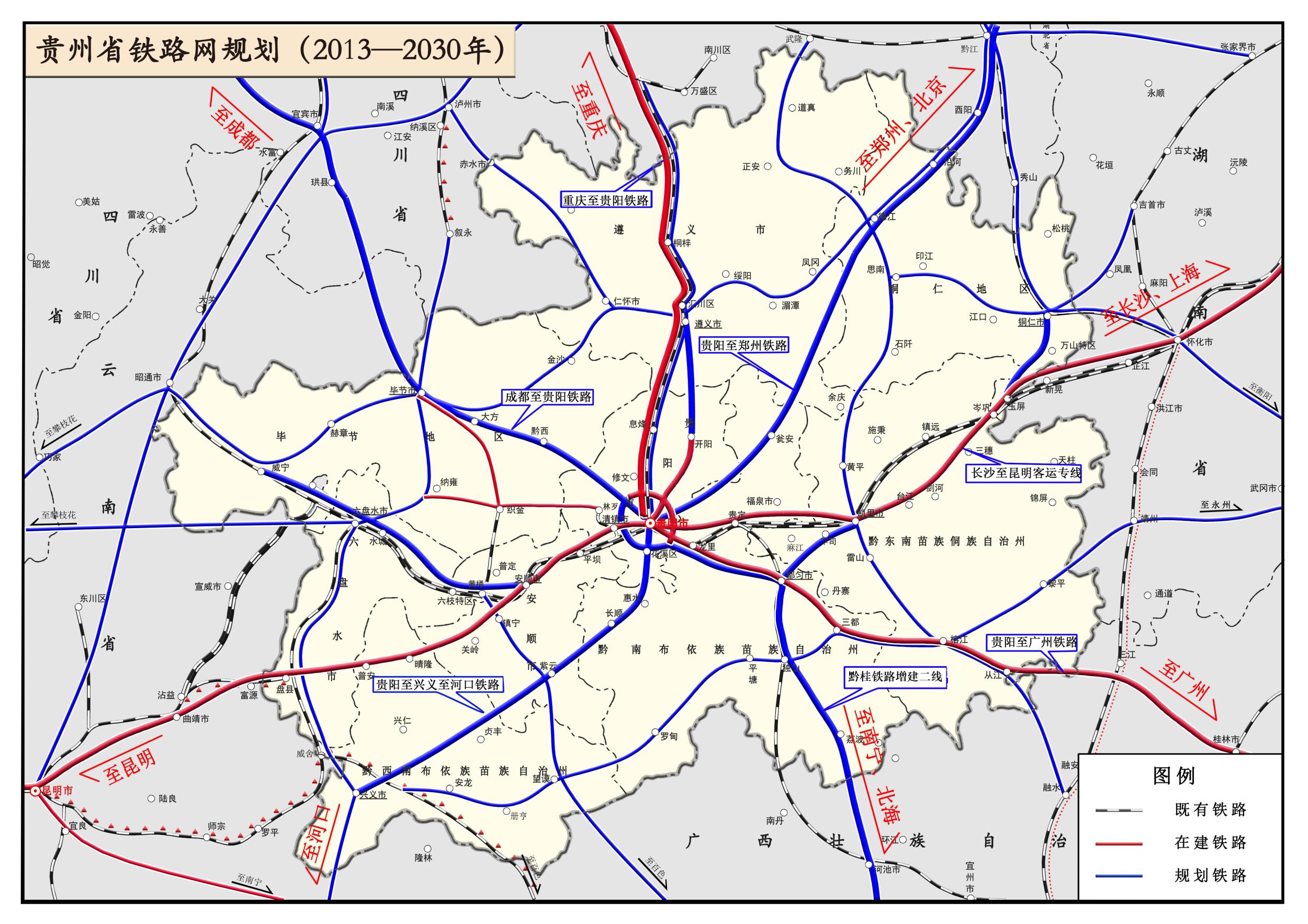 贵州省兴义市主要的四座火车站一览_铁路