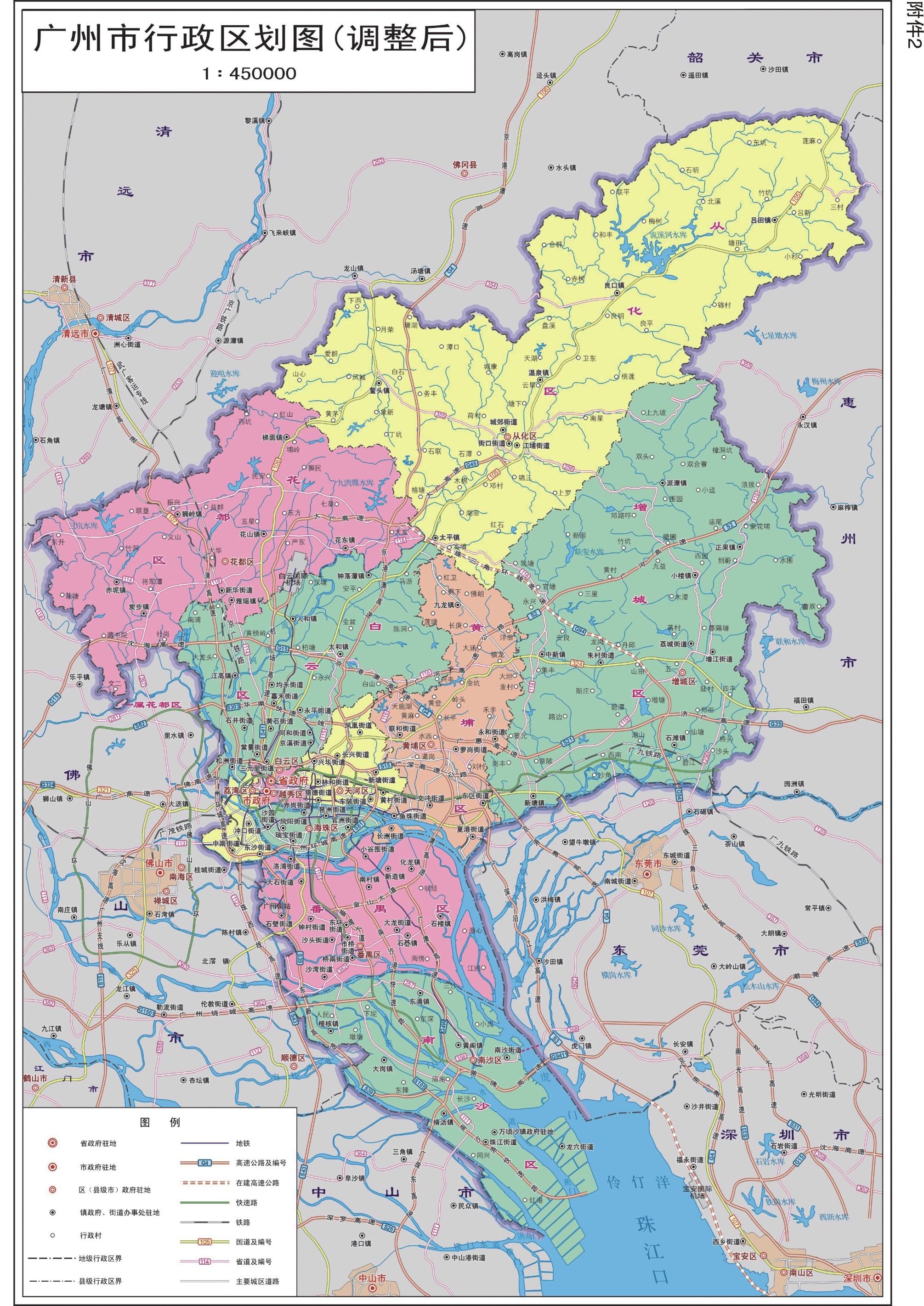 最新广州市行政区划图