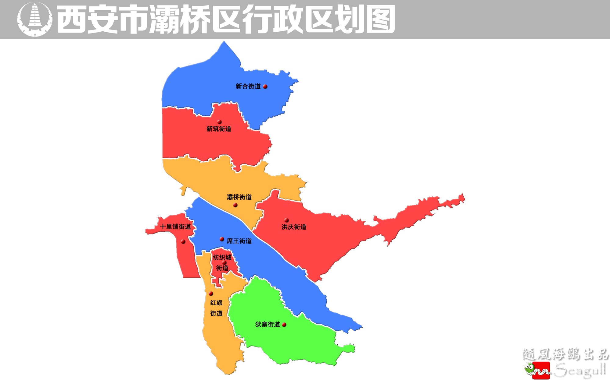 西安市各区县行政区划图图片