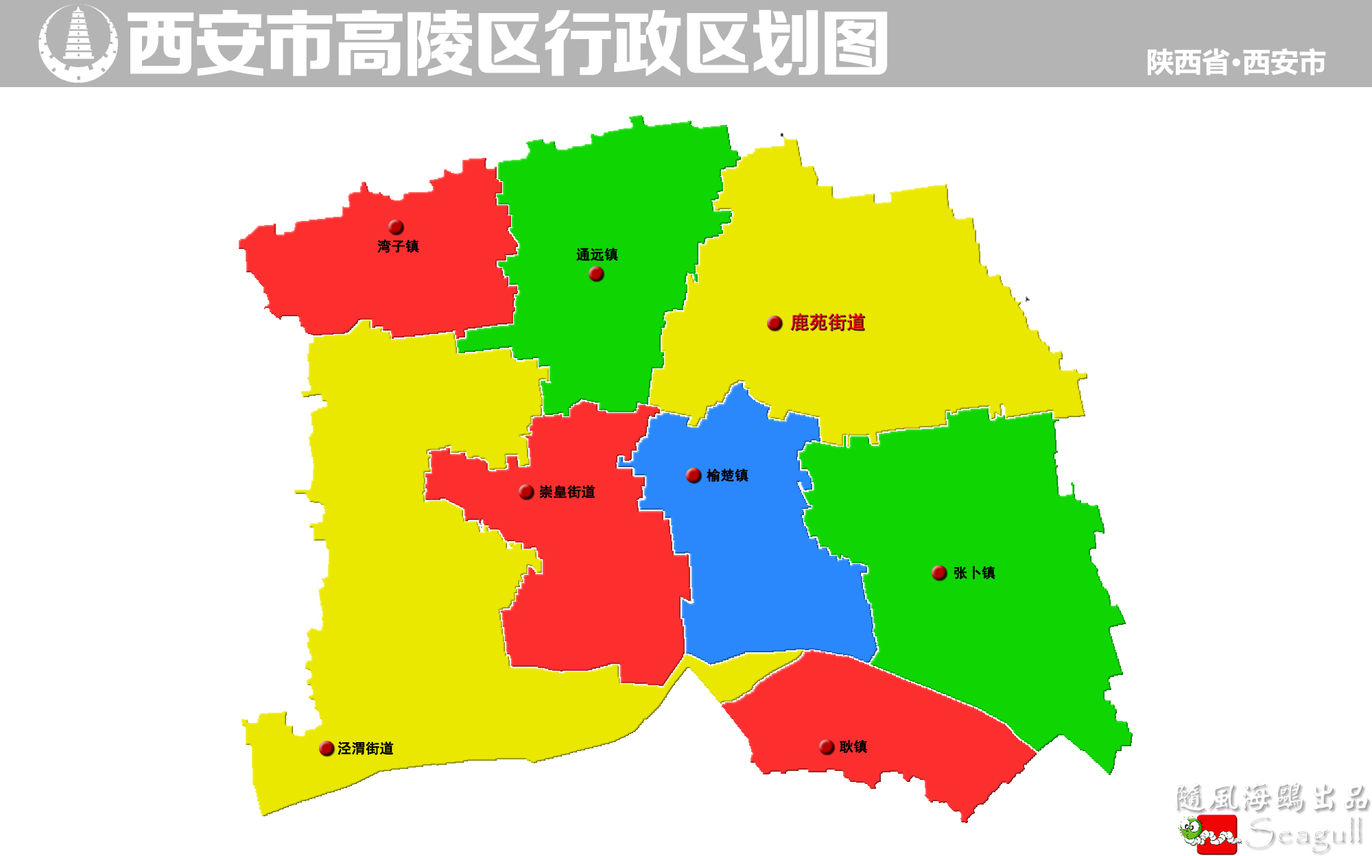 西安市各区县行政区划图