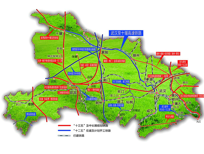 湖北省十三五期间铁路规划概况图