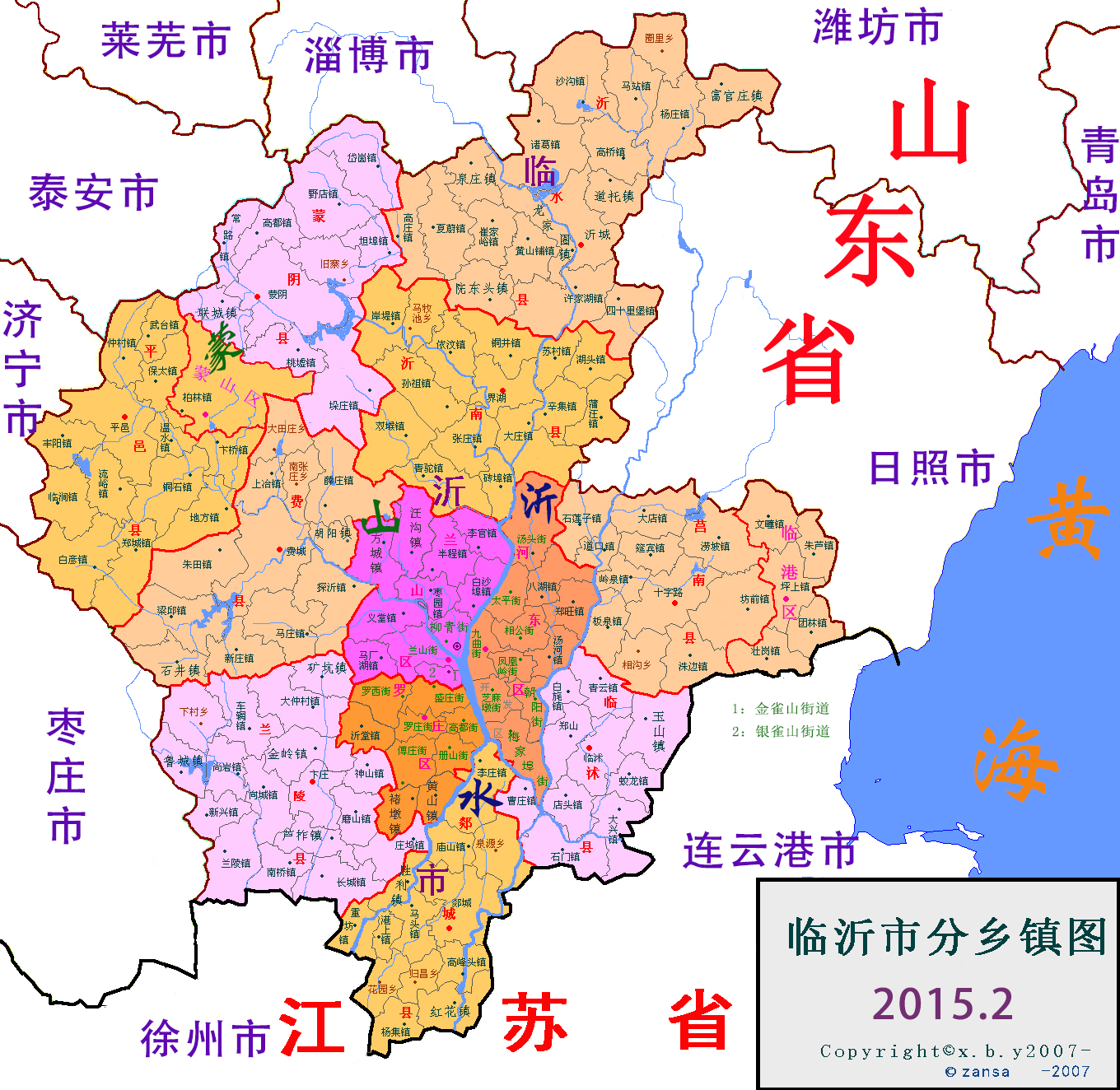 2014年临沂市分乡镇图