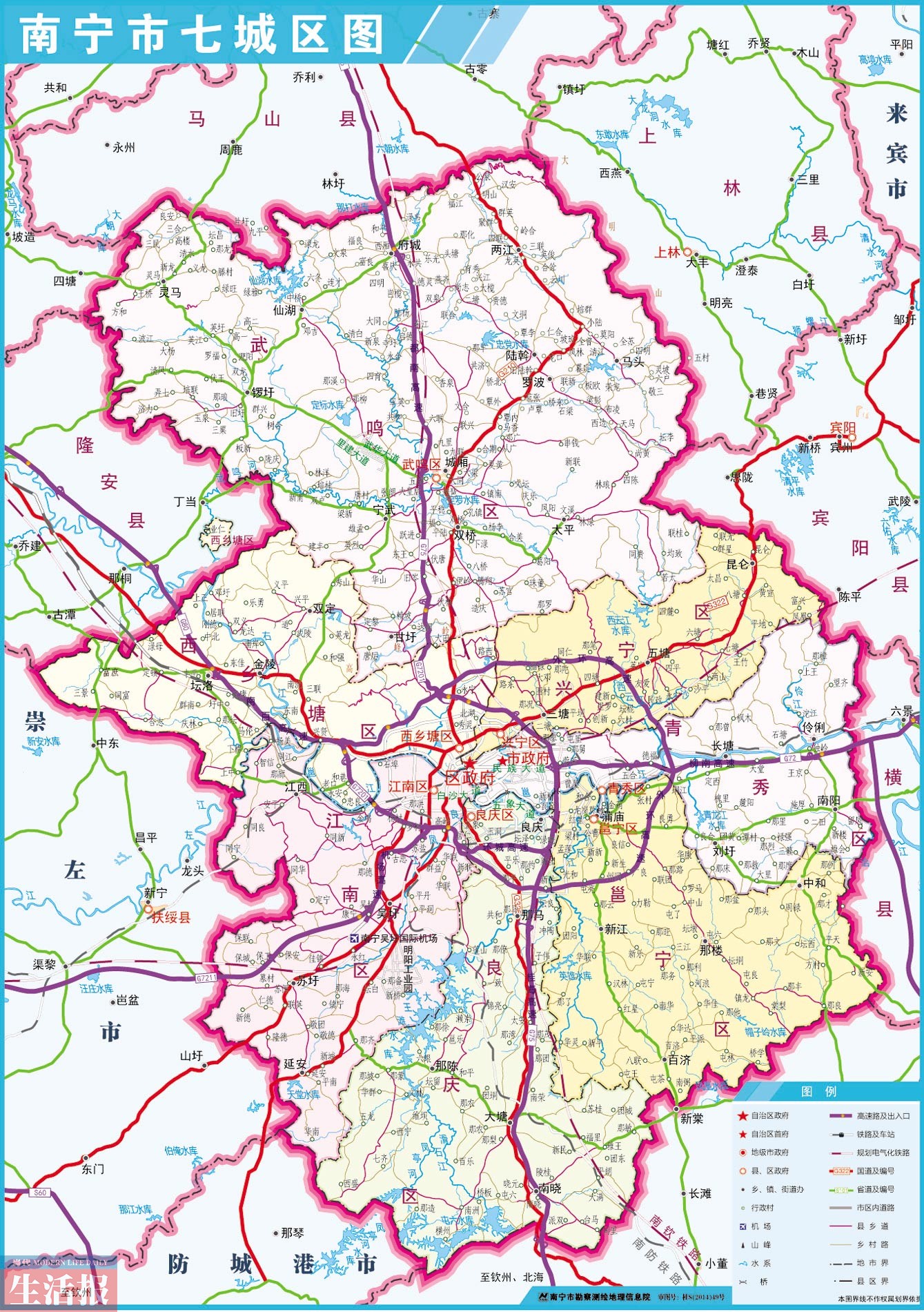 南宁市最新行政区划图发布了(新增武鸣区)