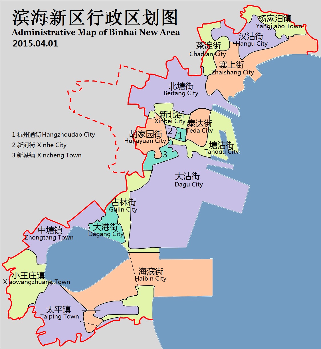 2015滨海新区街镇示意图和功能区图(官方版)