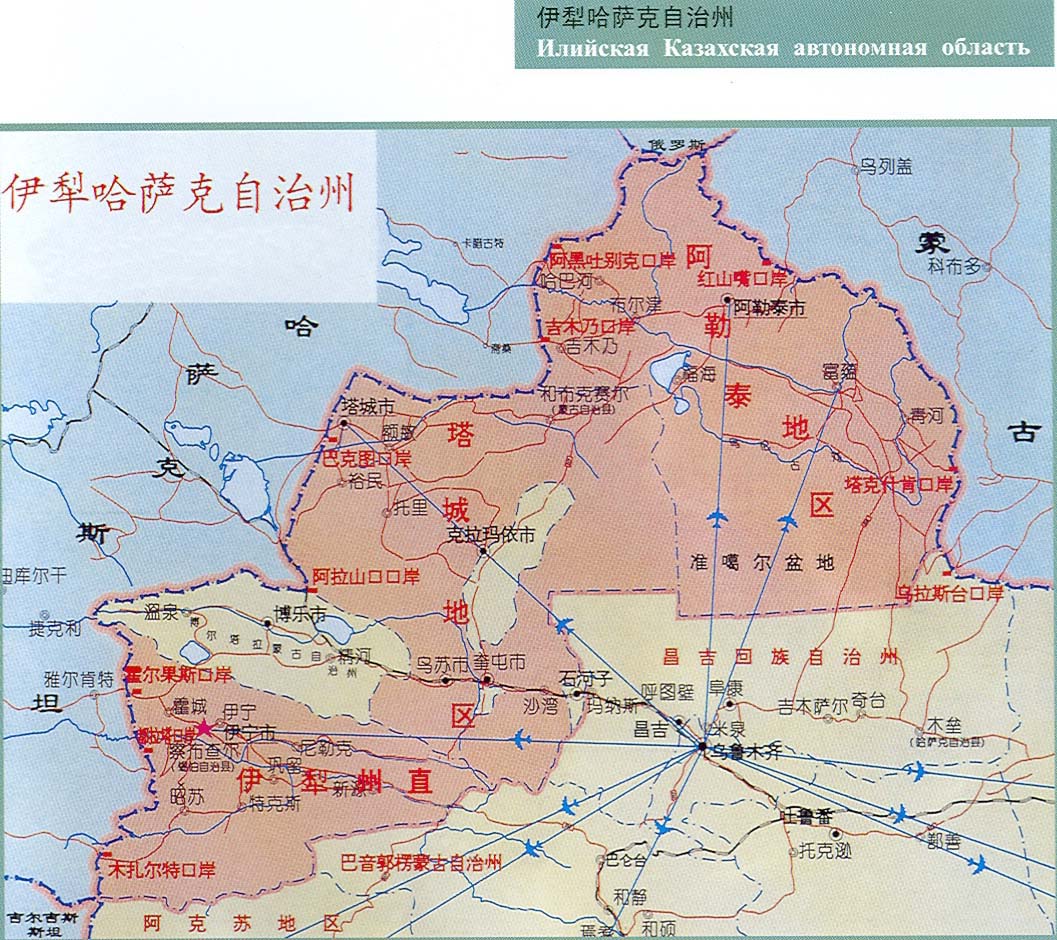 1979年,撤销伊犁地区,所属的伊宁市,伊宁县,尼勒克县,新源县,巩留县图片