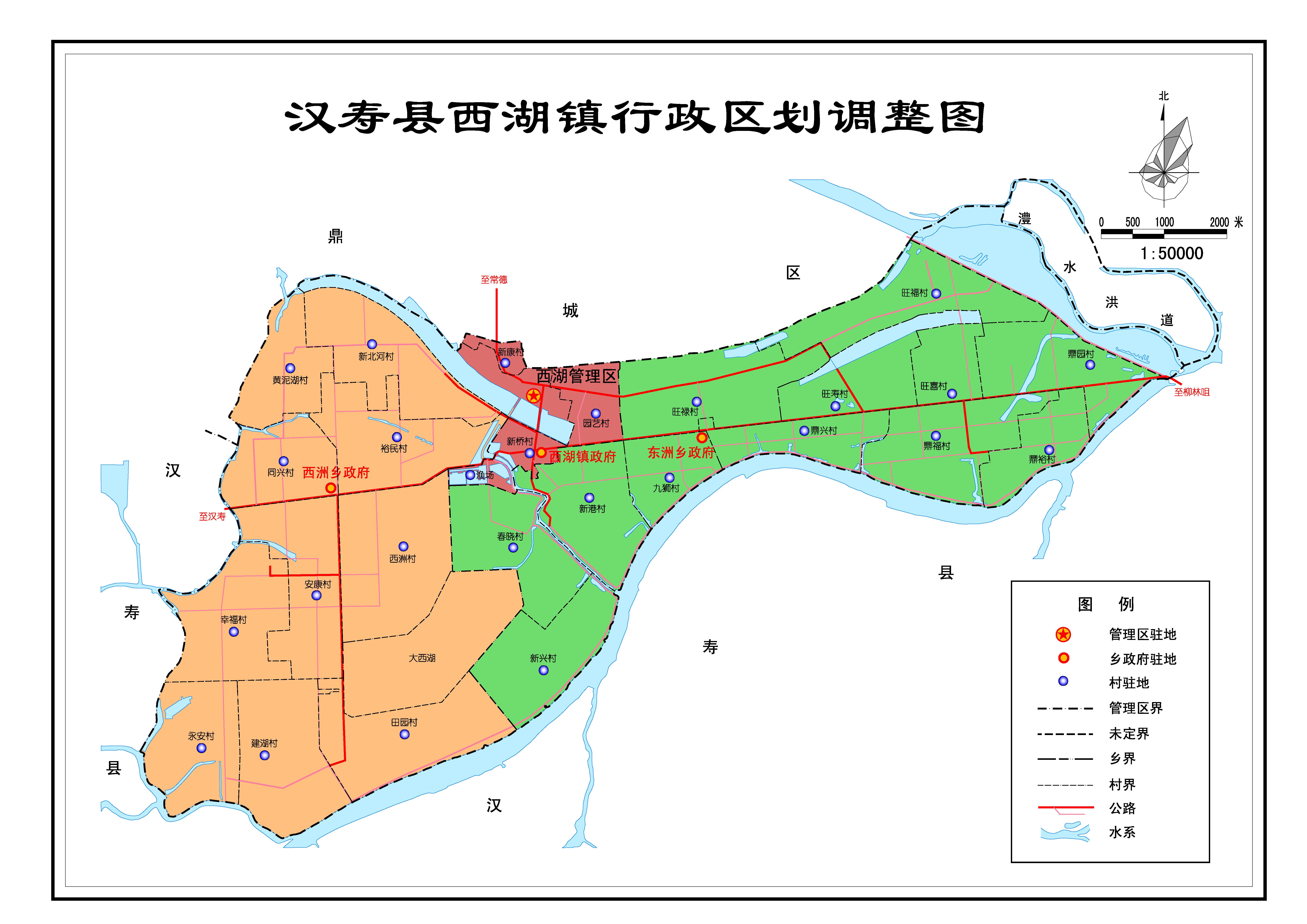 湖南省常德市汉寿县西湖镇行政区划调整图(即西湖管理区政区图,带村界图片