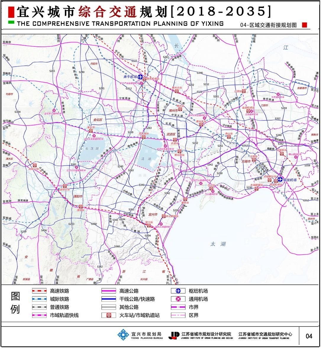 宜兴综合交通规划图(2018—2035)