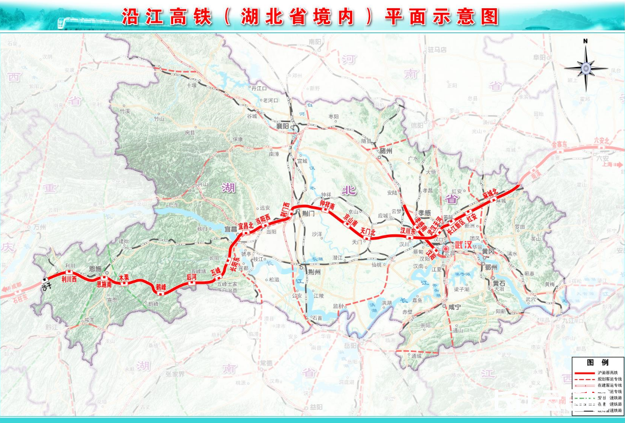 郑渝高铁全线贯通运营 - 湖北省人民政府门户网站