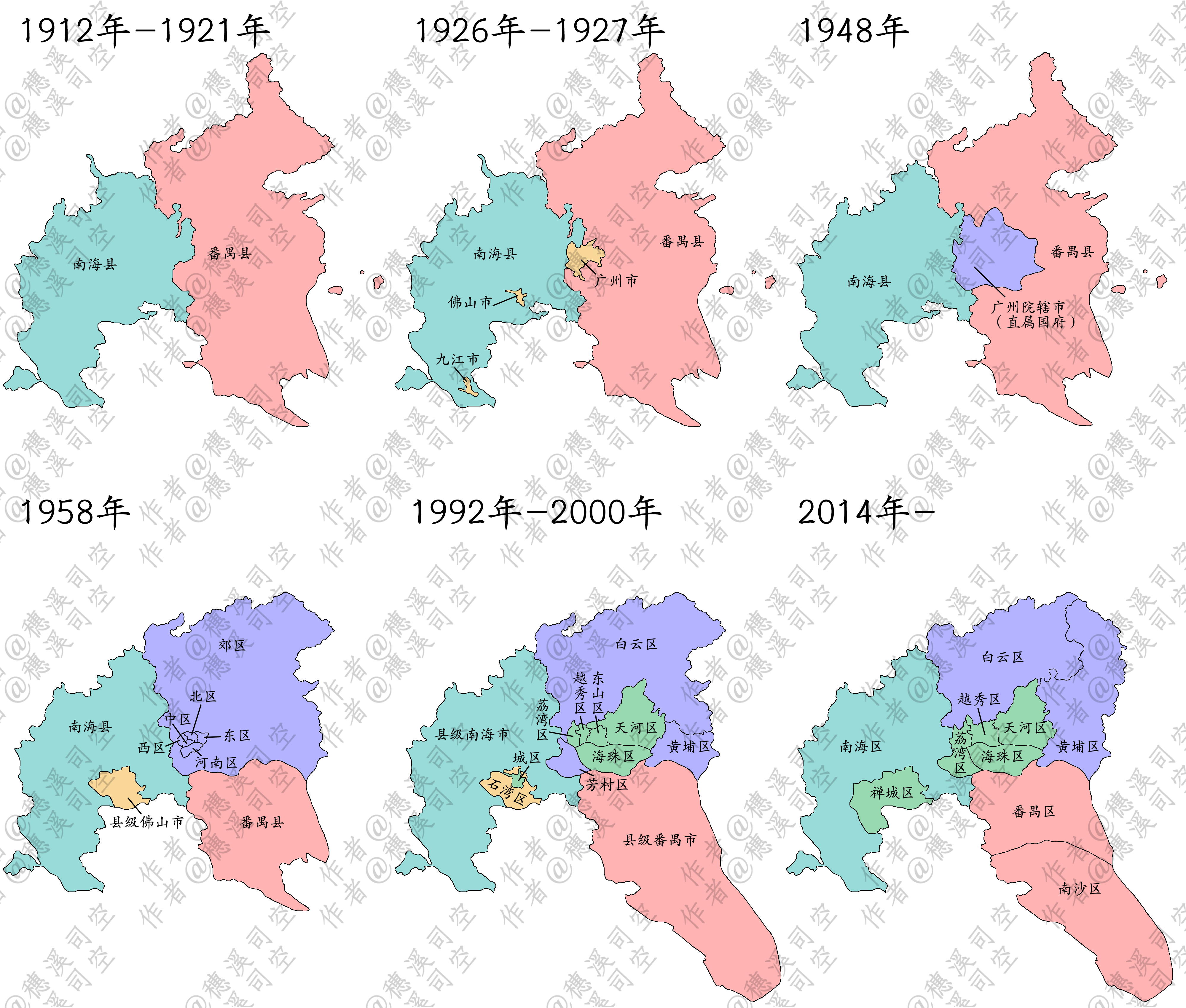 方舆- 历史政区- 广州主城区的变迁（1912-2014） - Powered by phpwind